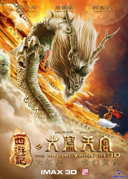山西省高中毕业证照